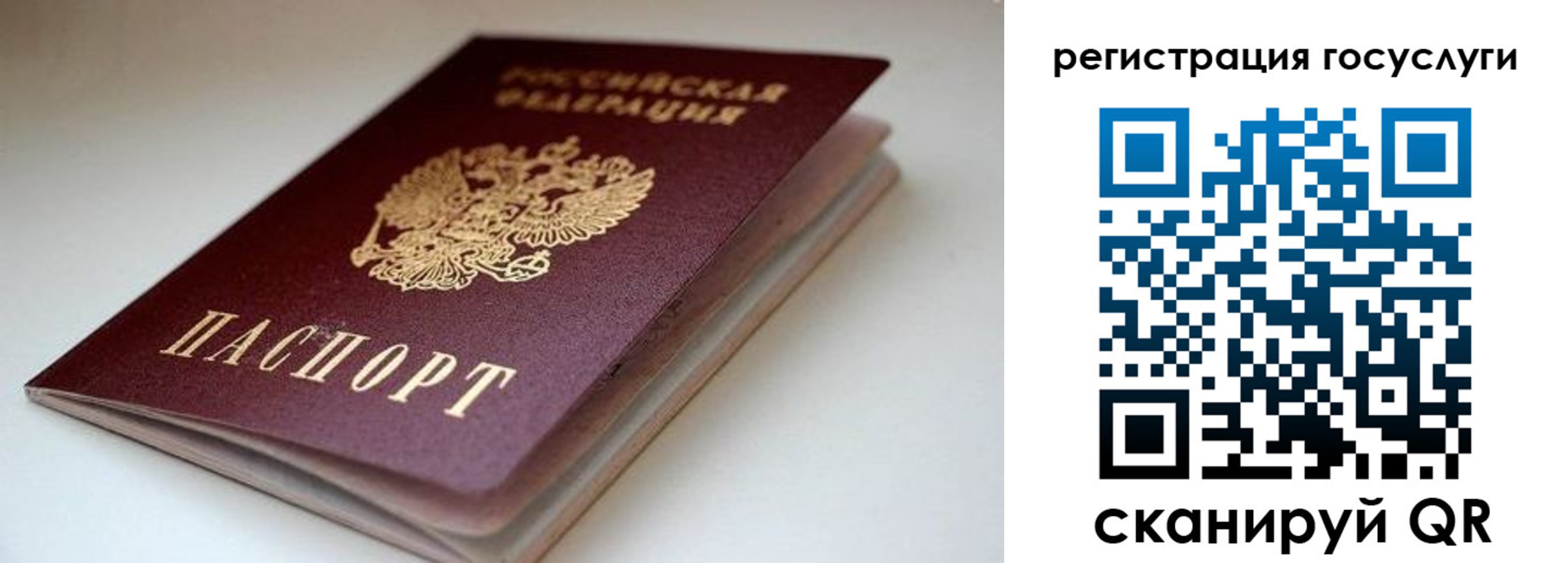 форма 3 в Комсомольске-на-Амуре