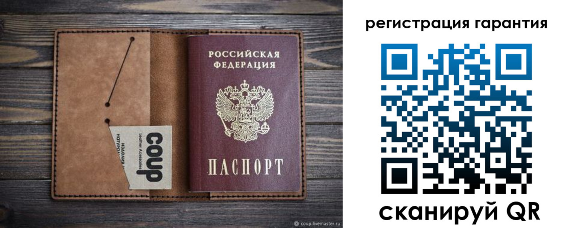 прописка для работы в Комсомольске-на-Амуре